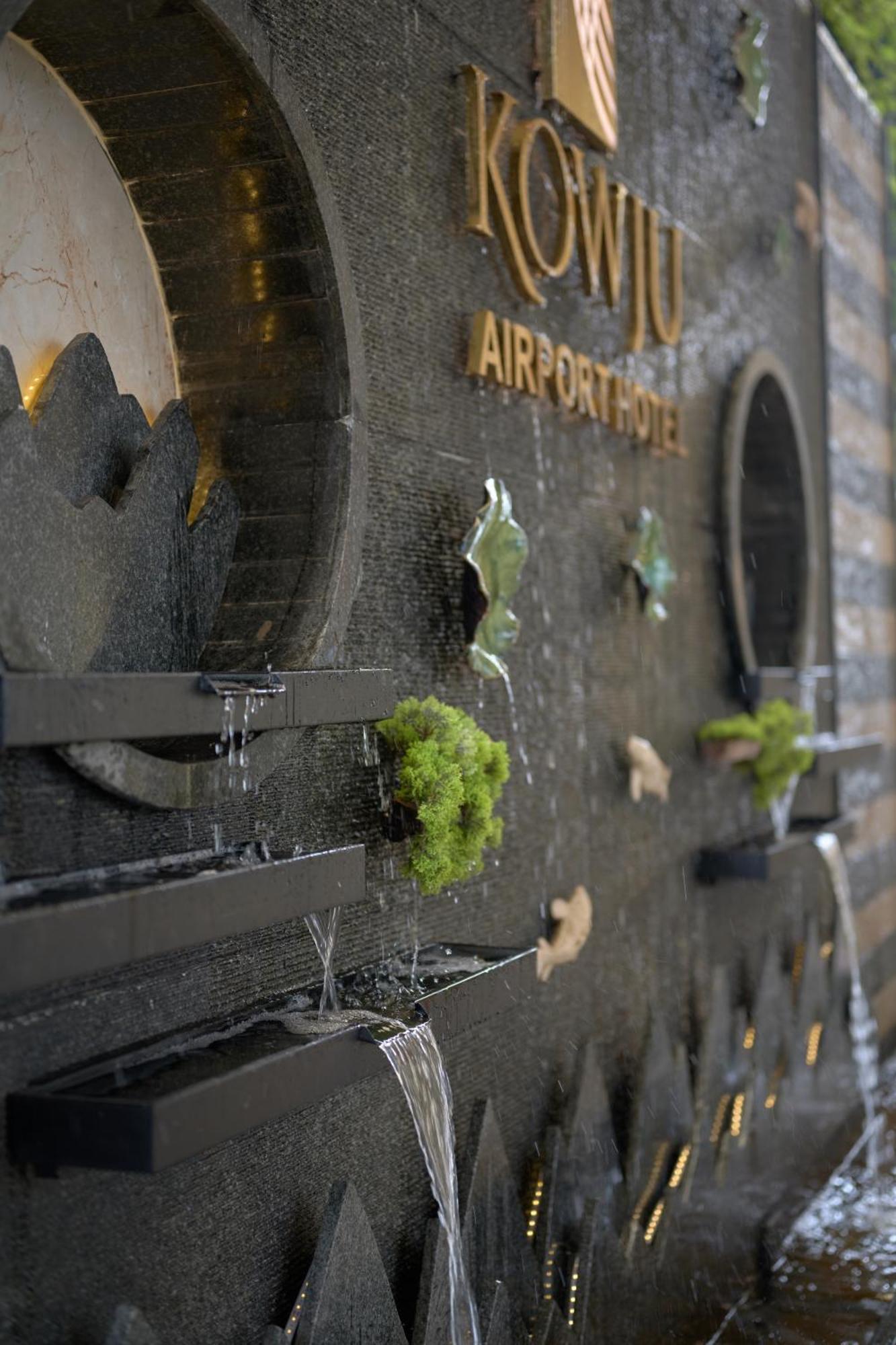 Kowju Airport Hotel Calicut Kondotty Εξωτερικό φωτογραφία